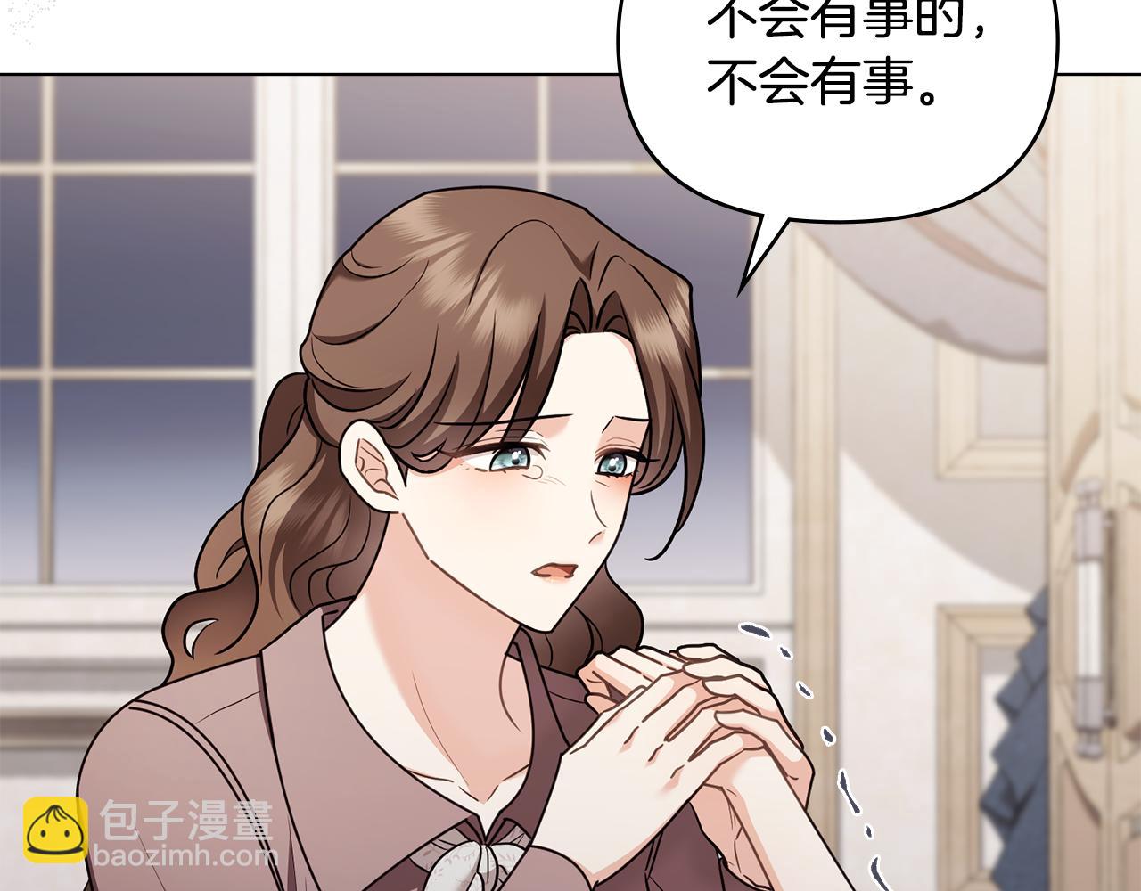 第131话 幸福地在一起(1/5)-第135话