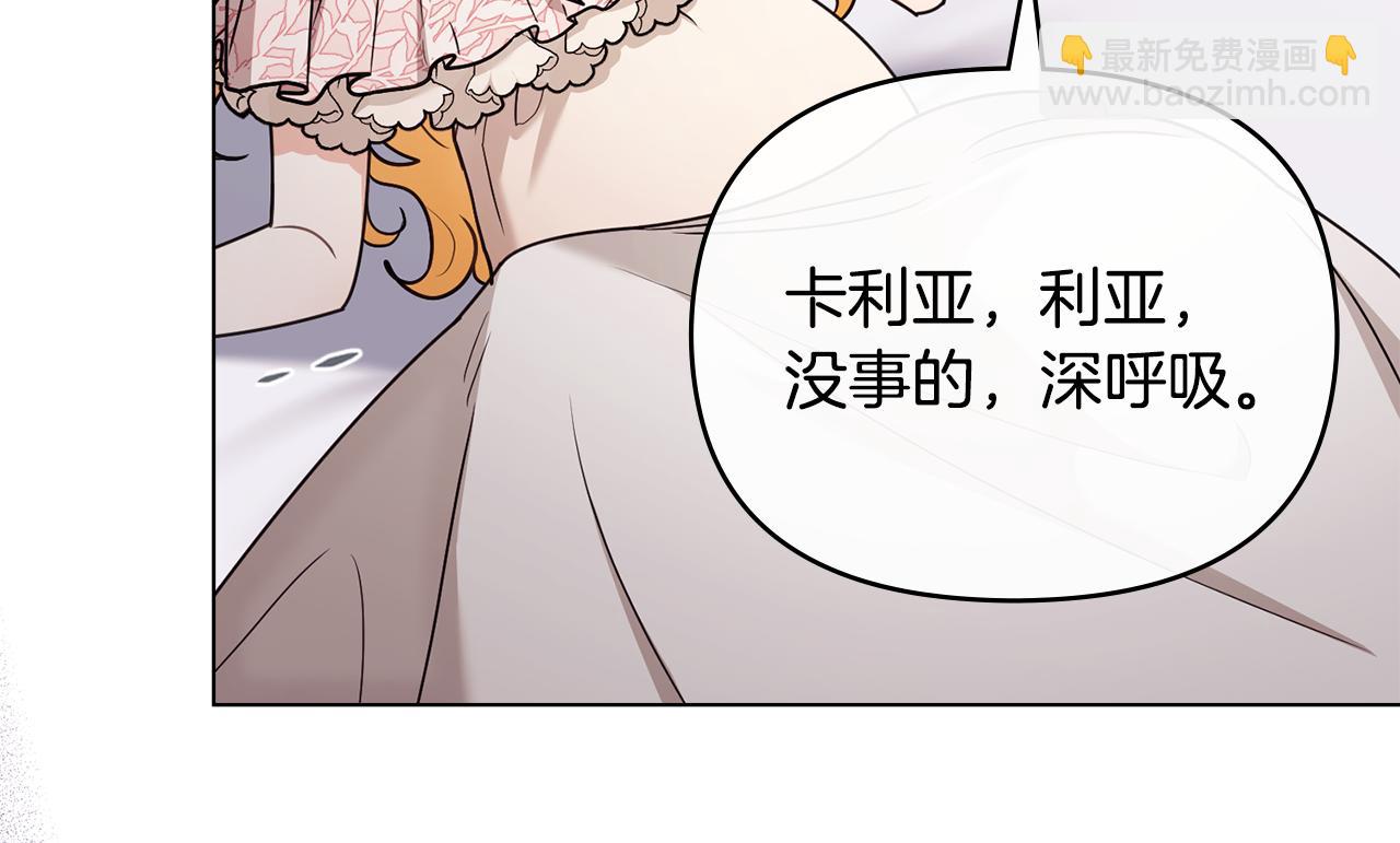 第131话 幸福地在一起(1/5)-第135话