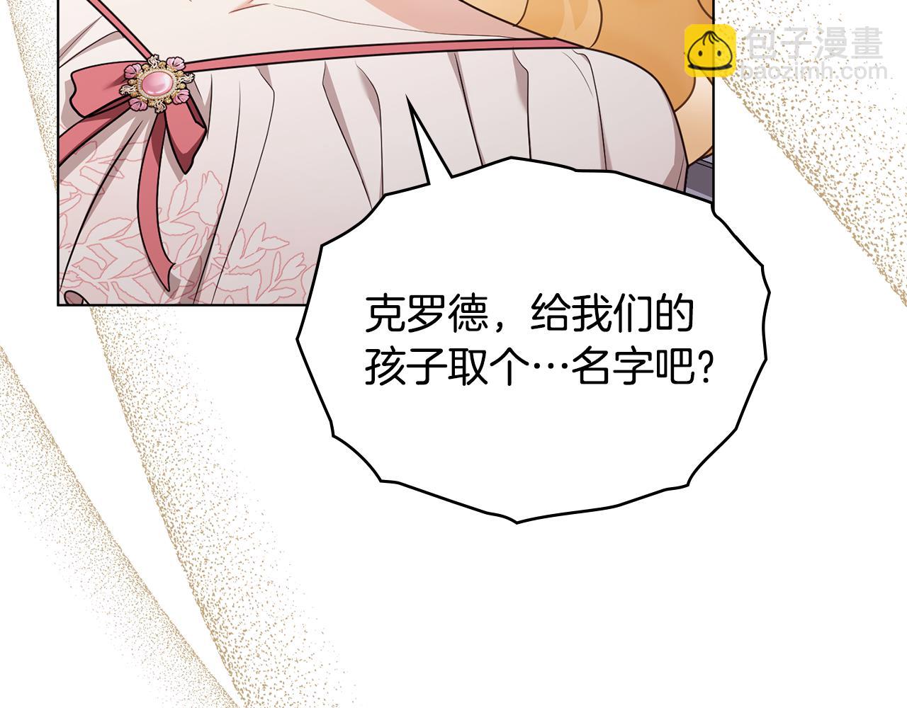 第131话 幸福地在一起(1/5)-第135话