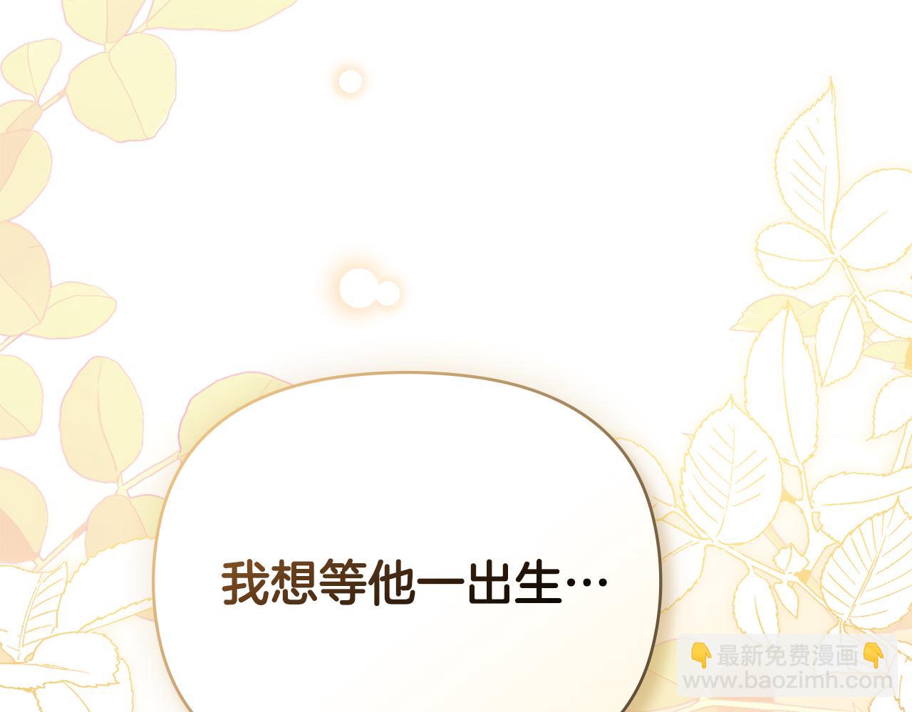 第131话 幸福地在一起(1/5)-第135话