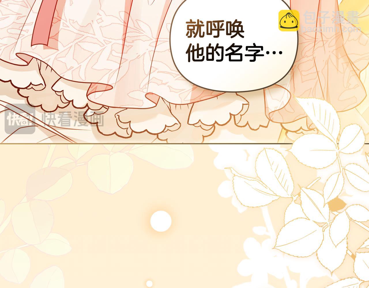 第131话 幸福地在一起(1/5)-第135话