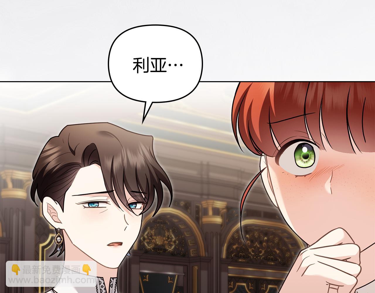 第131话 幸福地在一起(1/5)-第135话
