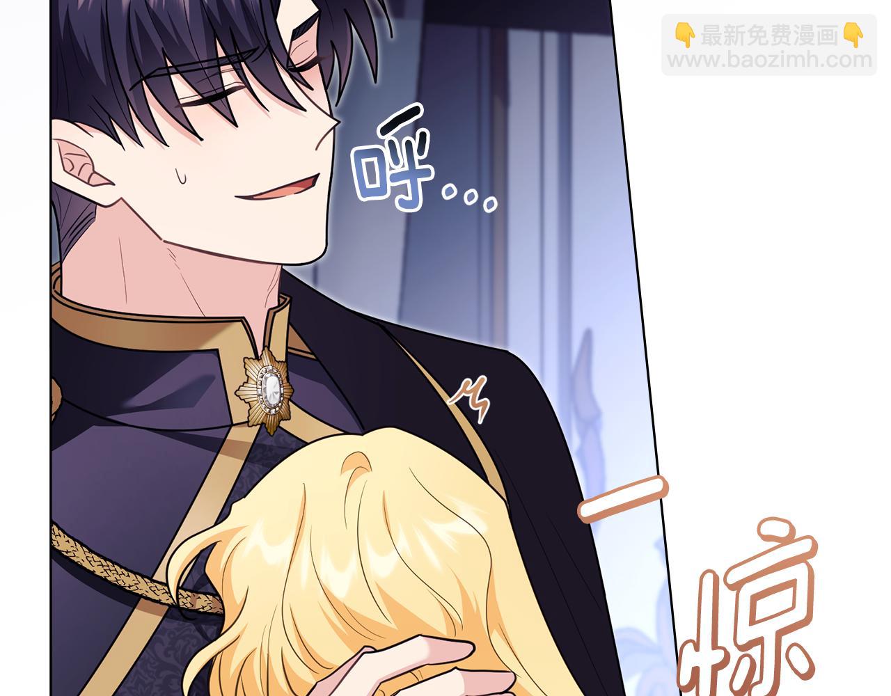 特别外传 第2话 折磨人的惩罚(1/3)-第137话