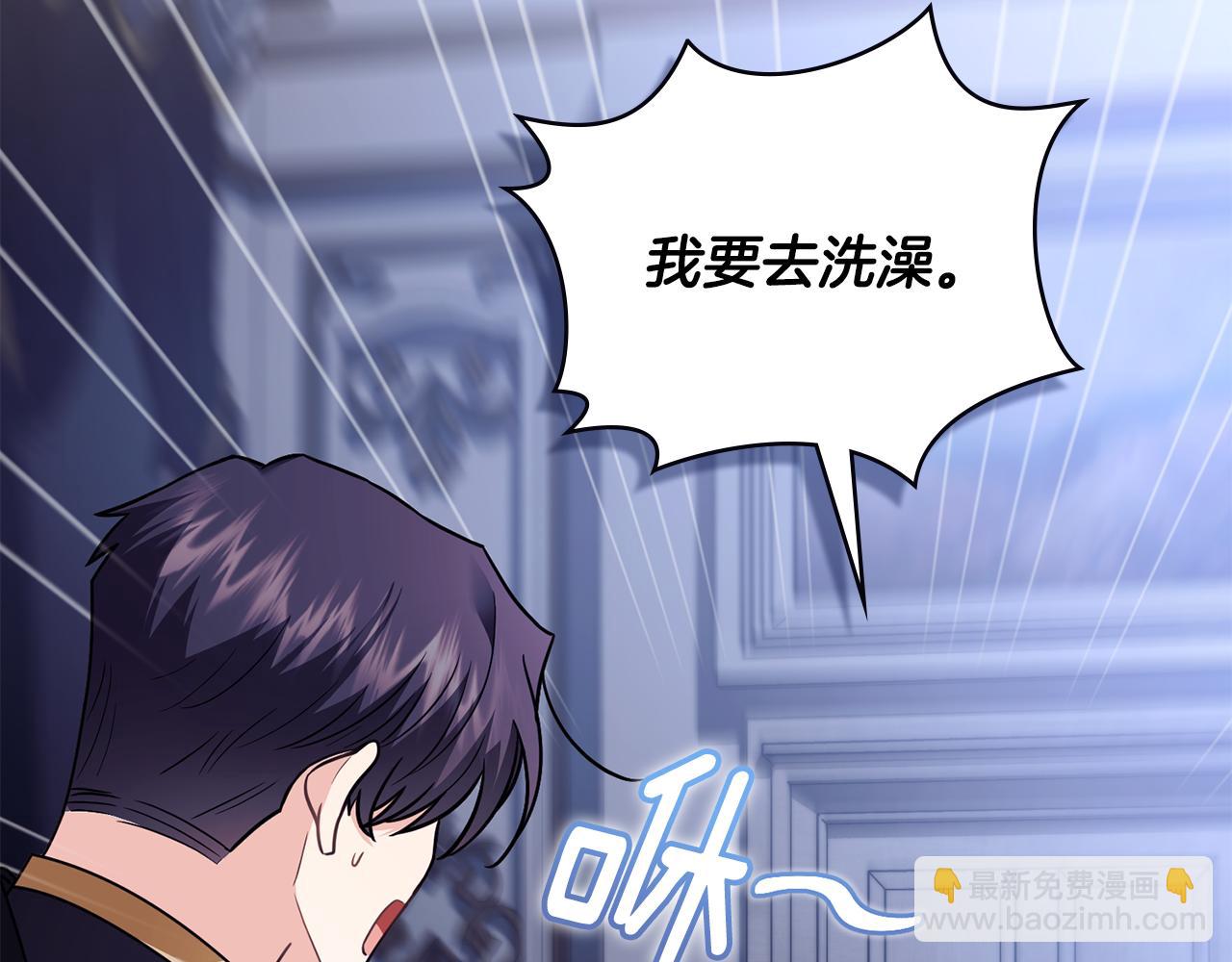 特别外传 第2话 折磨人的惩罚(1/3)-第137话