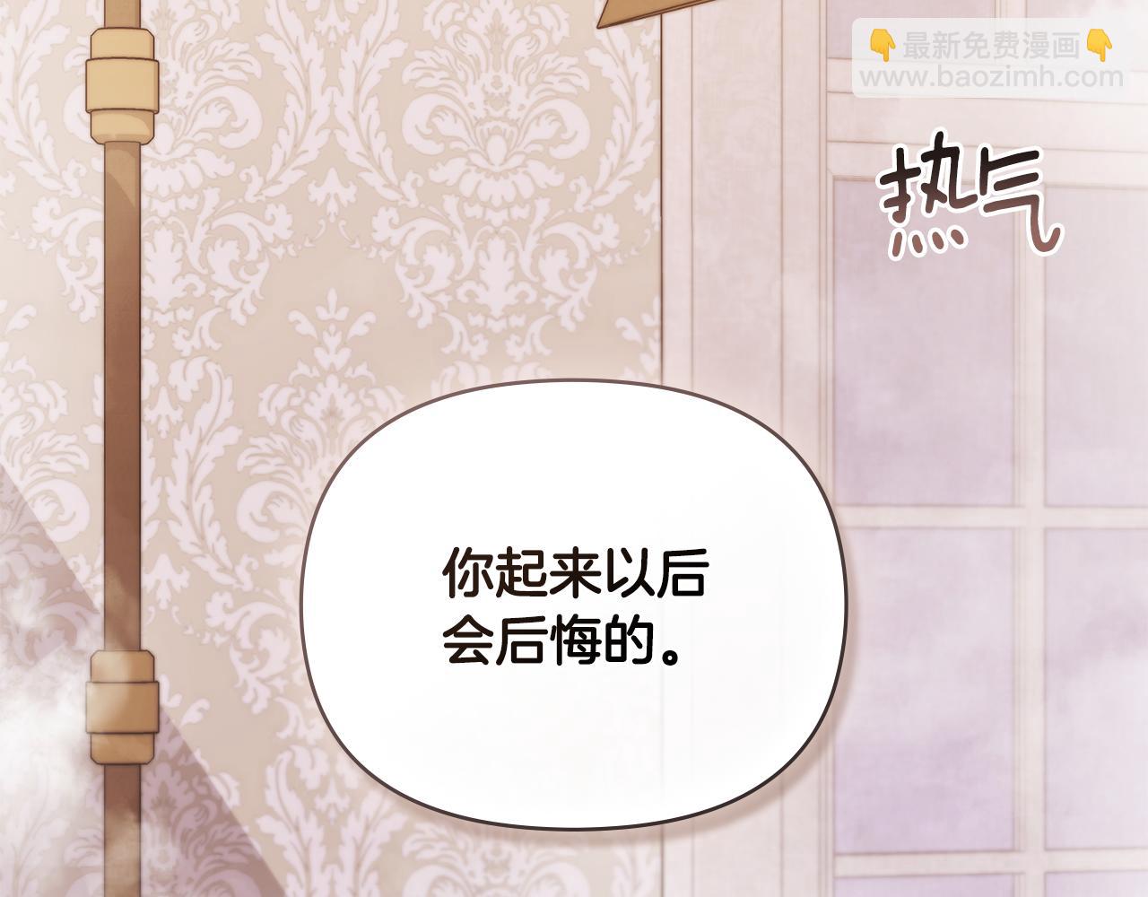 特别外传 第2话 折磨人的惩罚(1/3)-第137话