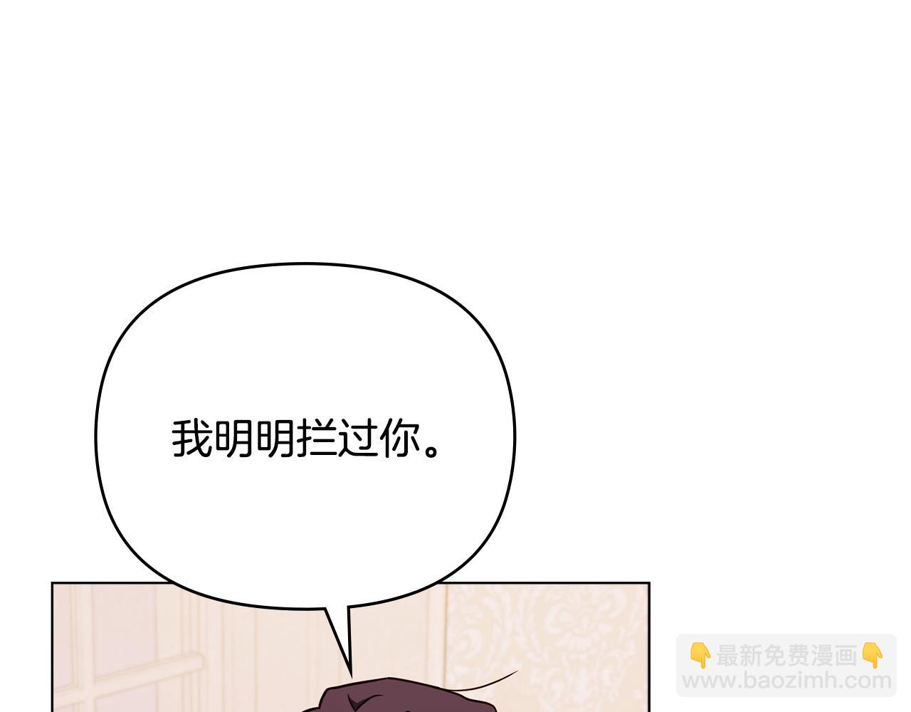 特别外传 第2话 折磨人的惩罚(1/3)-第137话