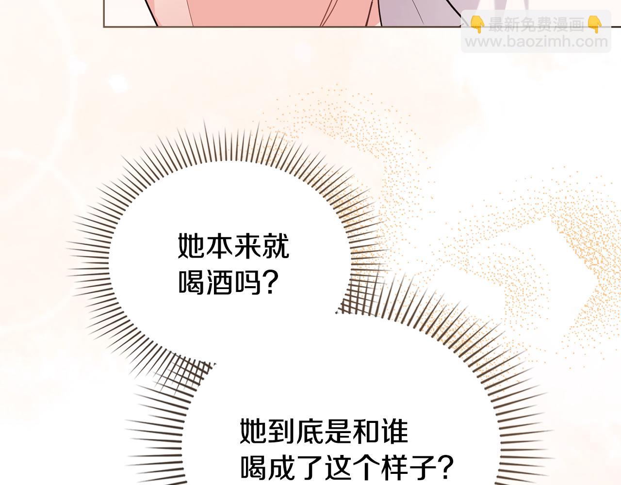 特别外传 第2话 折磨人的惩罚(1/3)-第137话