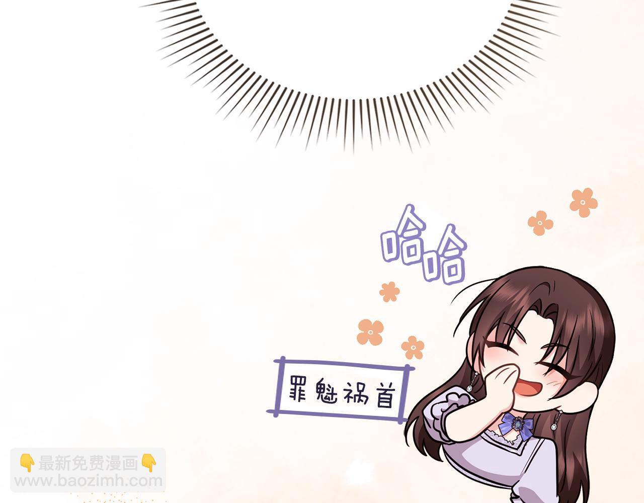 特别外传 第2话 折磨人的惩罚(1/3)-第137话