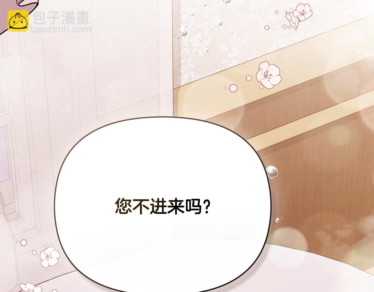 特别外传 第2话 折磨人的惩罚(1/3)-第137话