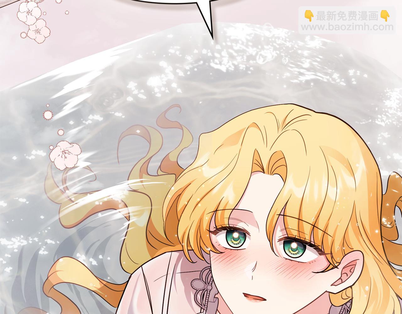 特别外传 第2话 折磨人的惩罚(1/3)-第137话