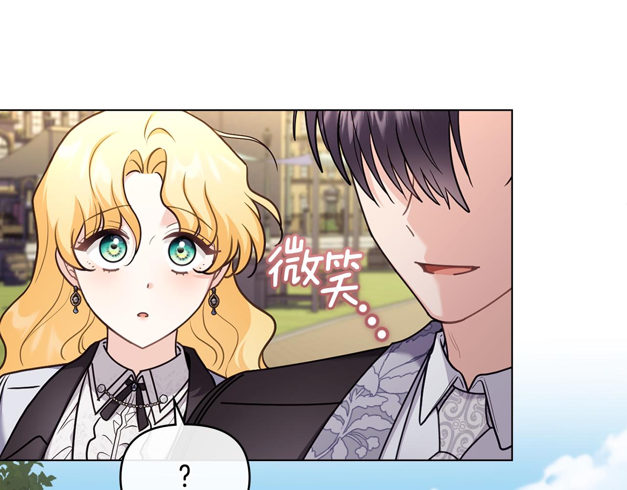 完结外传 第2话 天使少爷(1/4)-第139话