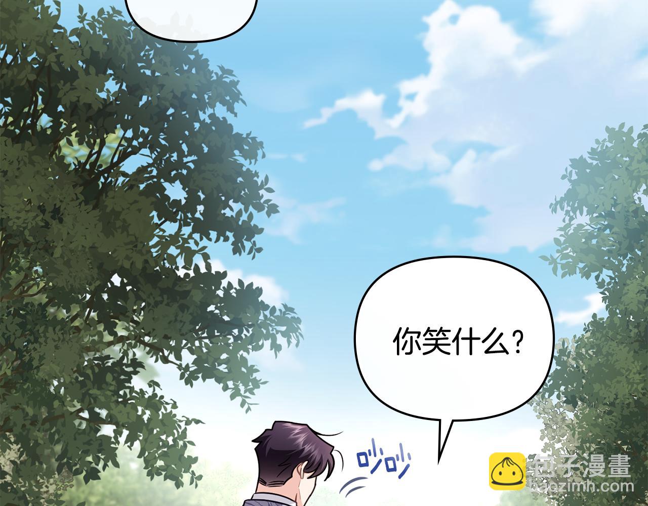 完结外传 第2话 天使少爷(1/4)-第139话