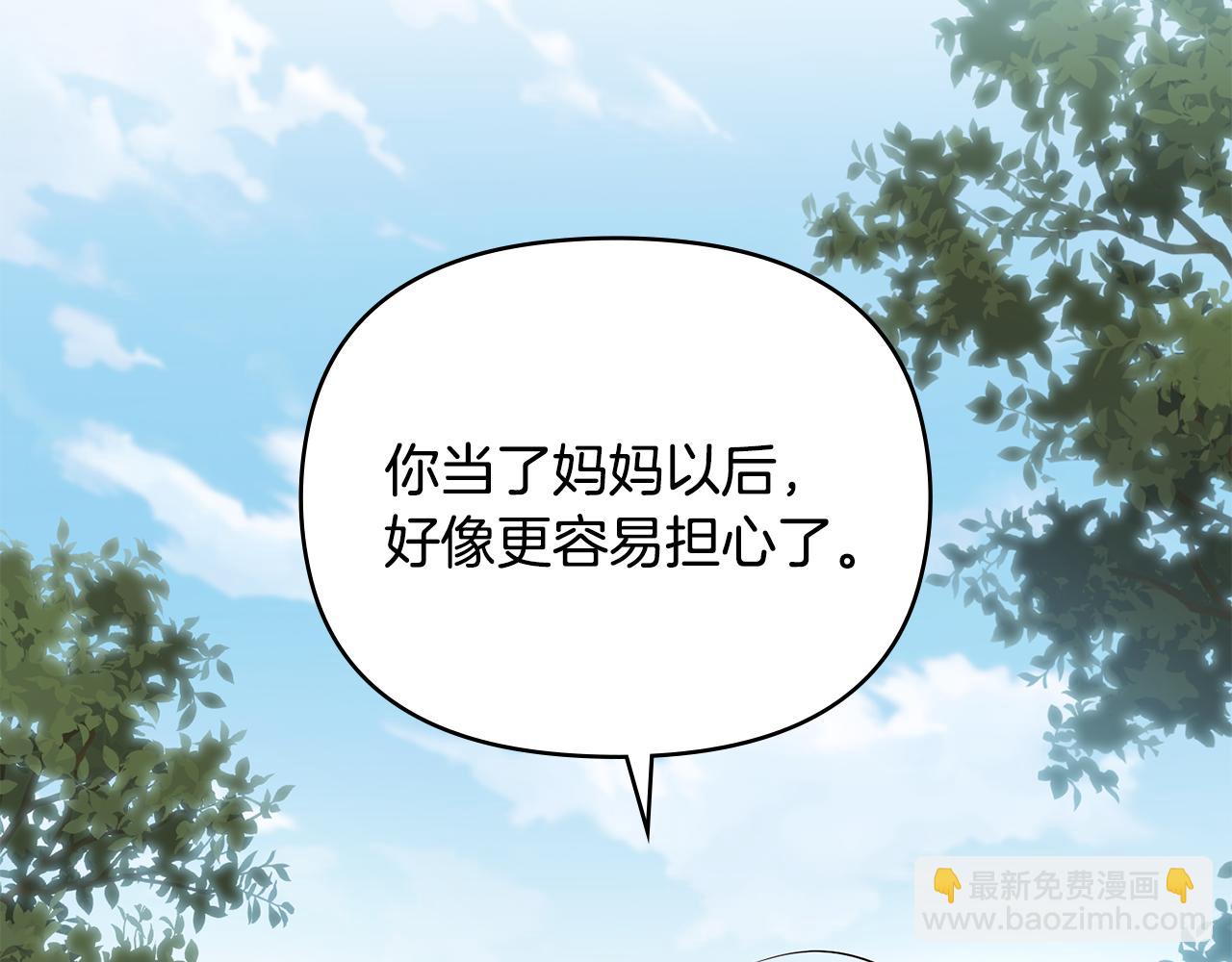 完结外传 第2话 天使少爷(1/4)-第139话
