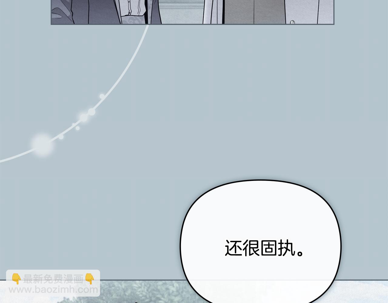 完结外传 第2话 天使少爷(1/4)-第139话