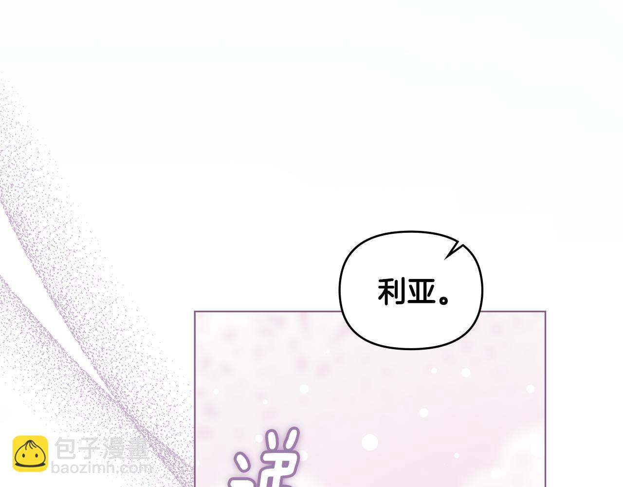 完结外传 第2话 天使少爷(1/4)-第139话