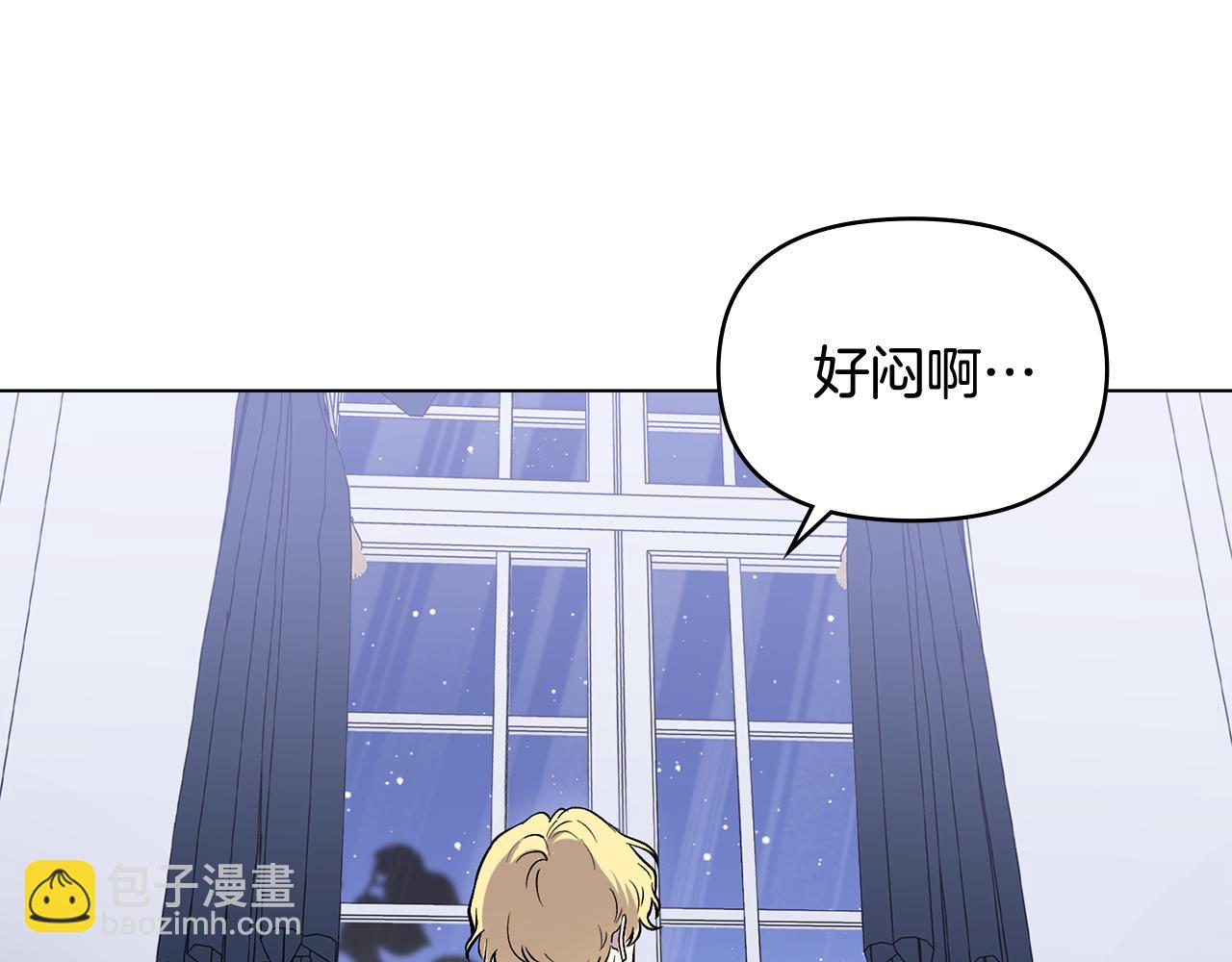第14话 糖果打脸(1/3)-第15话