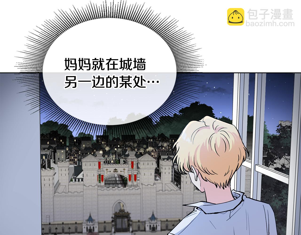第14话 糖果打脸(1/3)-第15话
