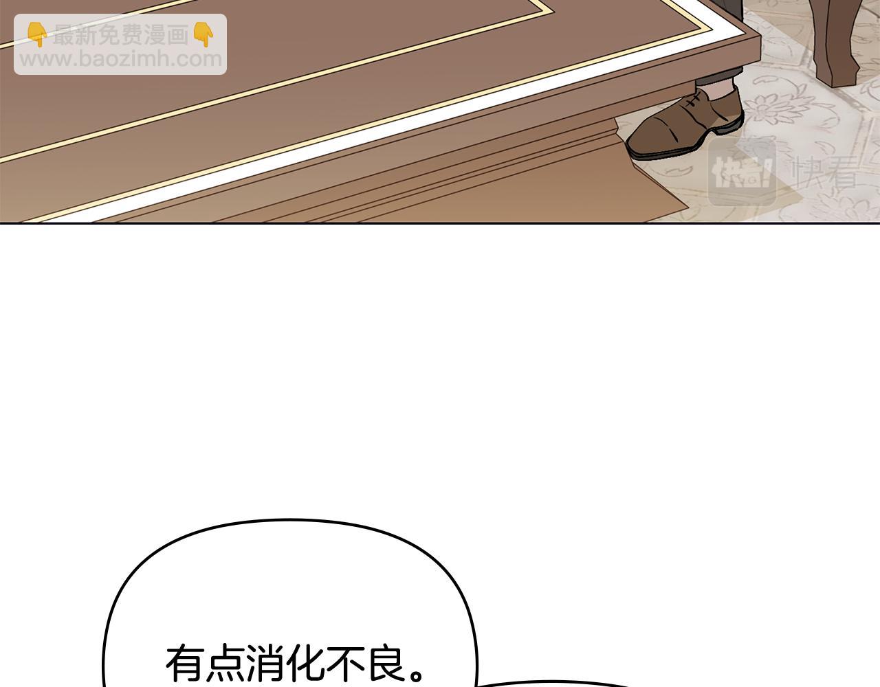 第14话 糖果打脸(1/3)-第15话