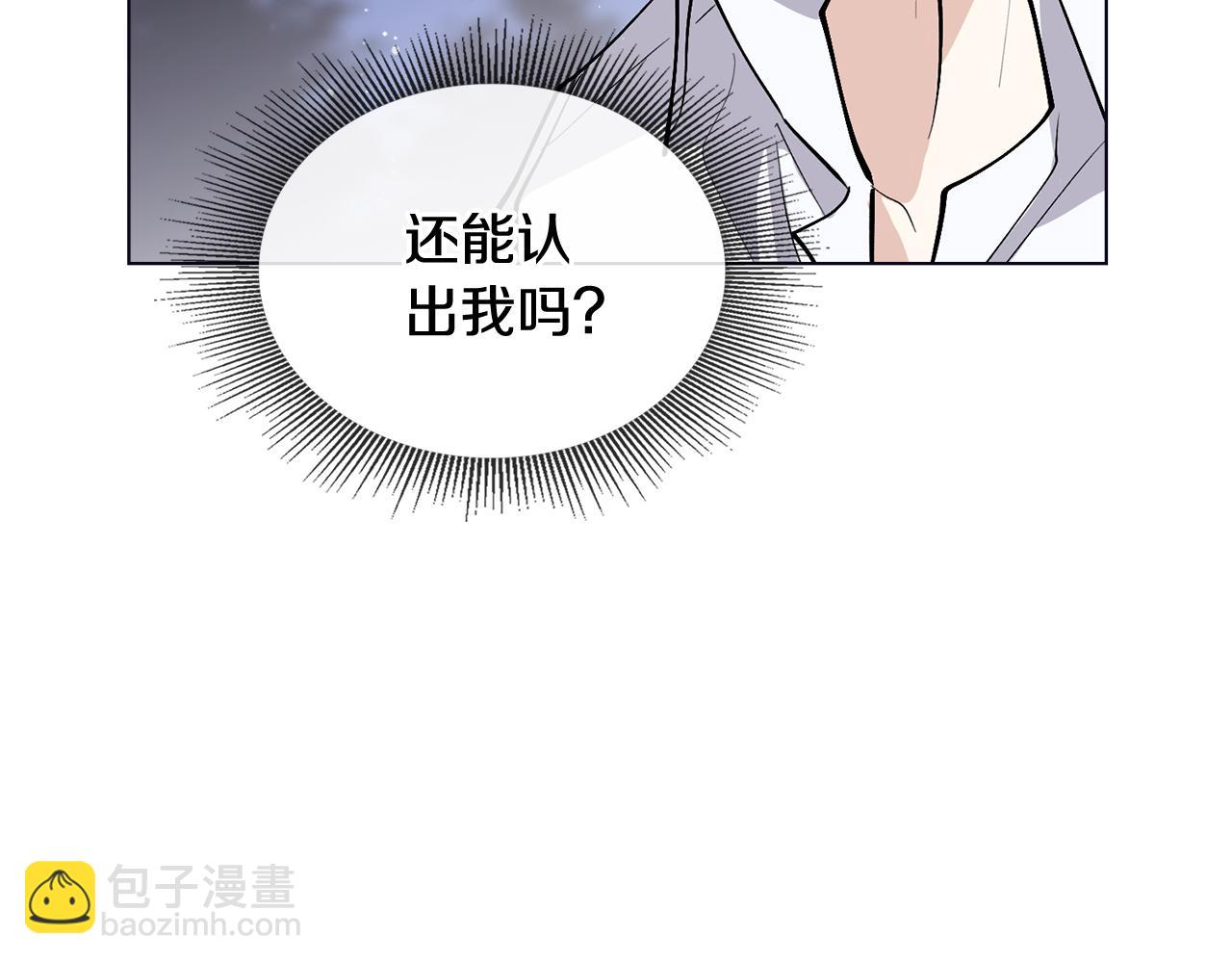 第14话 糖果打脸(1/3)-第15话