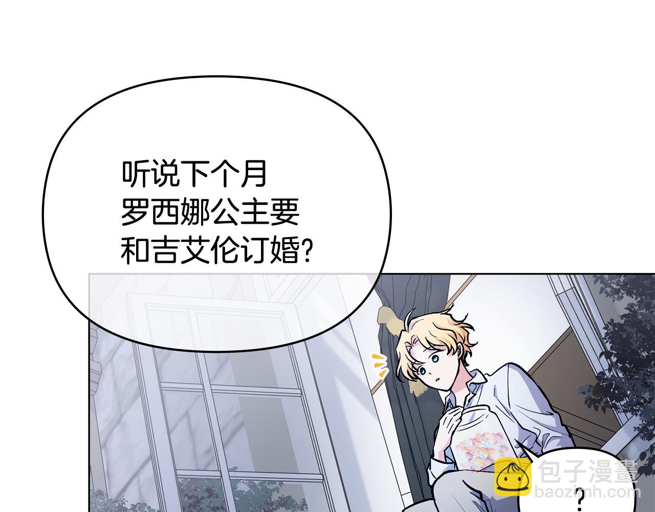 第14话 糖果打脸(1/3)-第15话