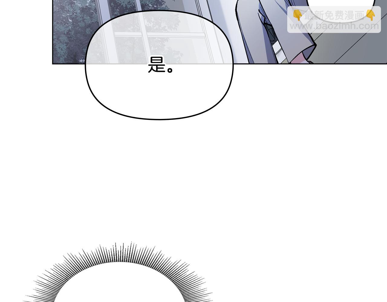 第14话 糖果打脸(1/3)-第15话