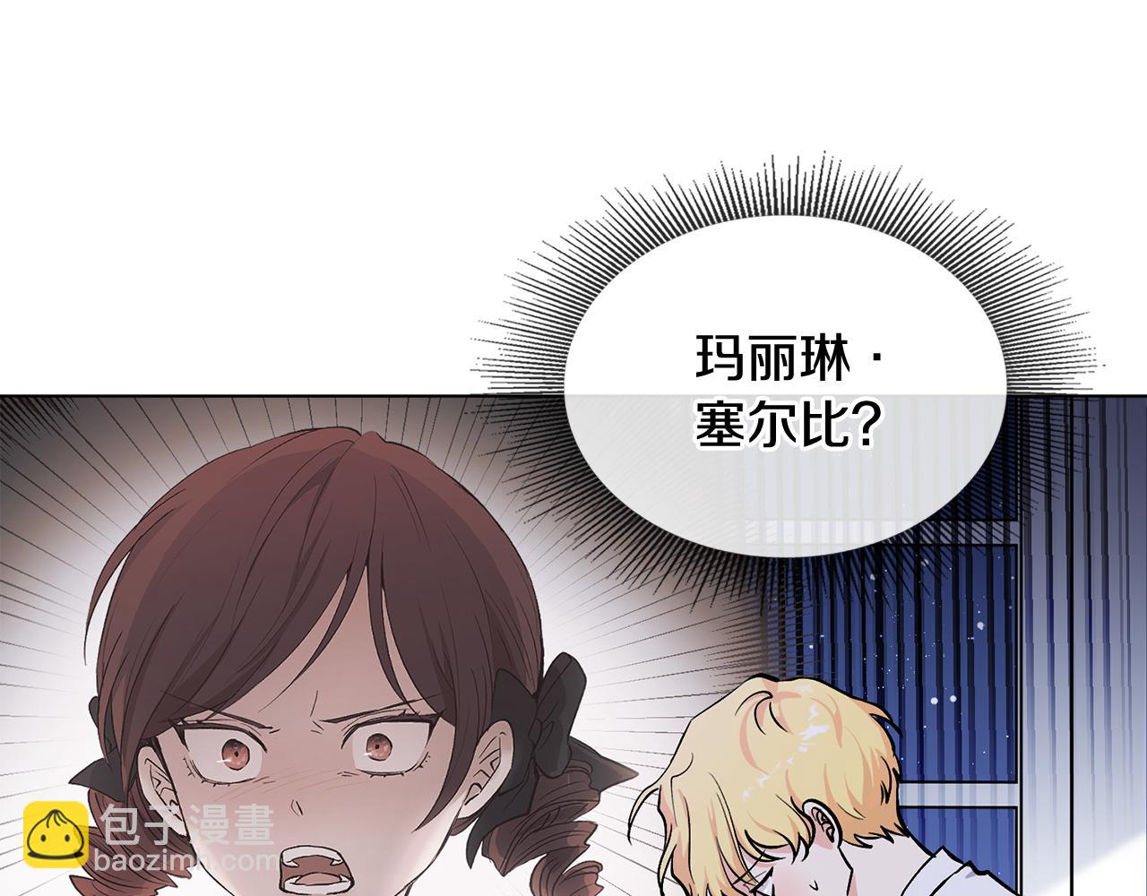 第14话 糖果打脸(1/3)-第15话