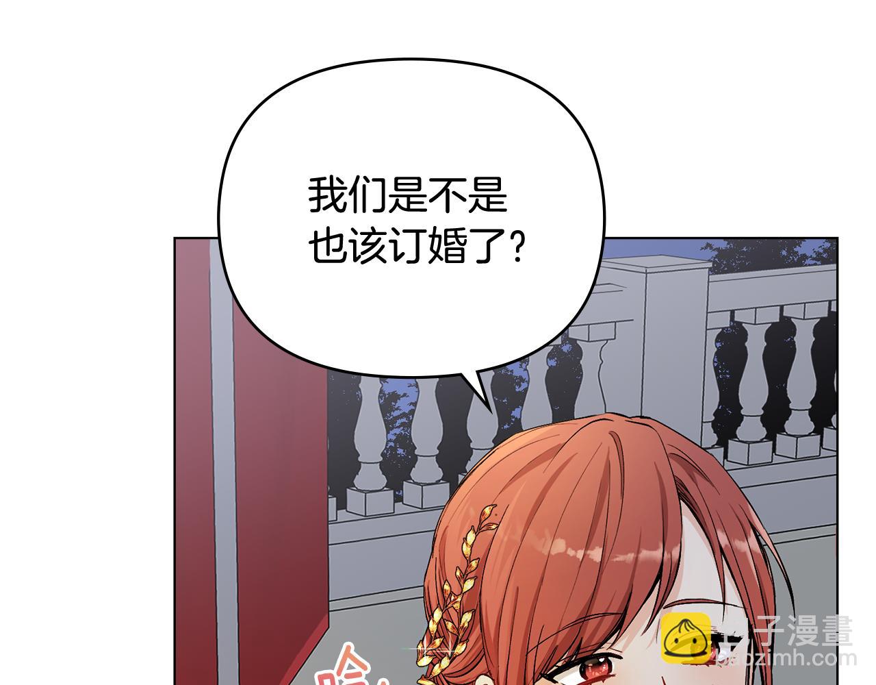 第14话 糖果打脸(1/3)-第15话