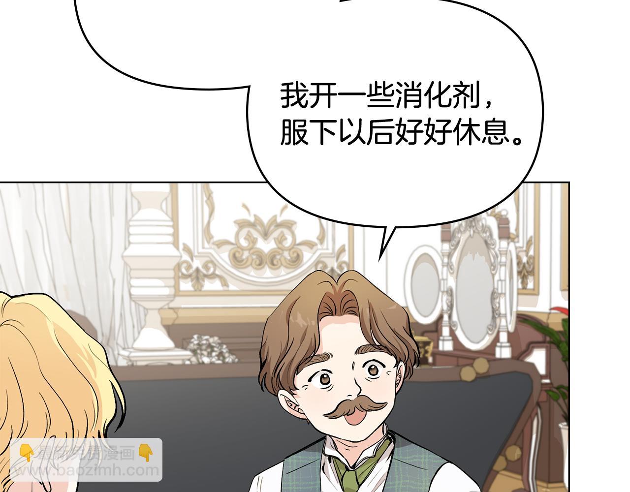 第14话 糖果打脸(1/3)-第15话
