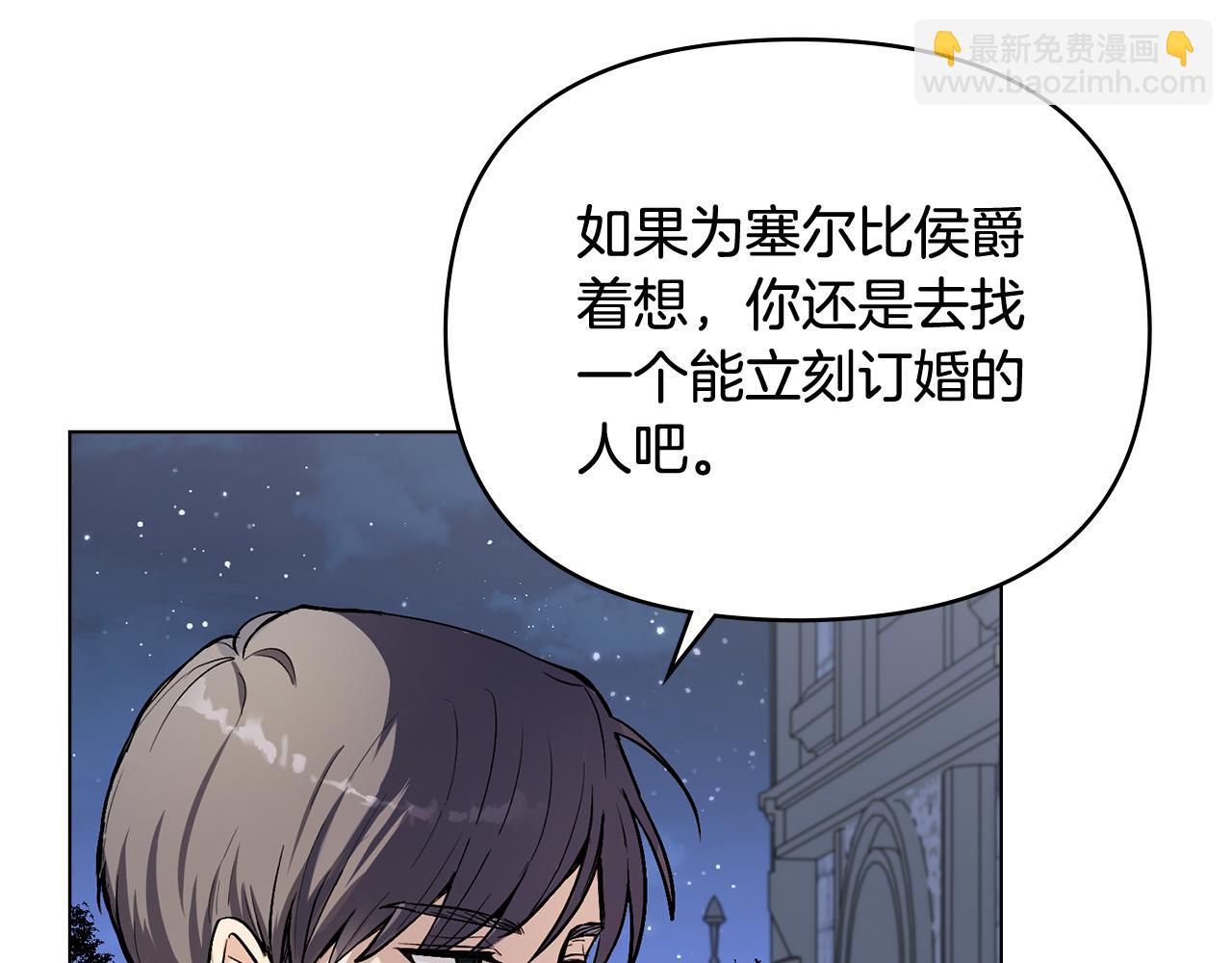 第14话 糖果打脸(1/3)-第15话