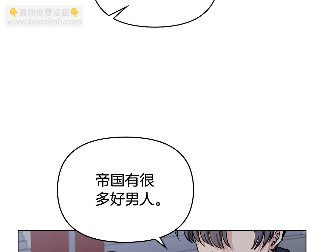 第14话 糖果打脸(1/3)-第15话