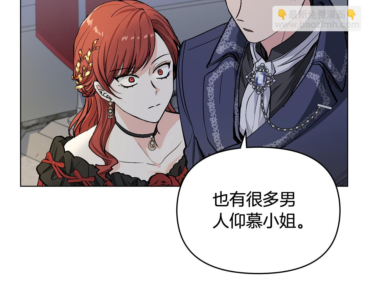 第14话 糖果打脸(1/3)-第15话