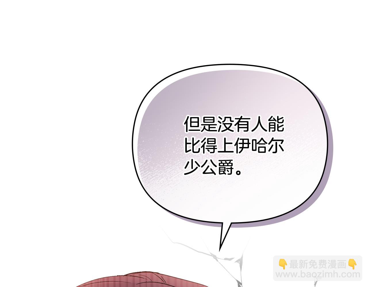 第14话 糖果打脸(1/3)-第15话