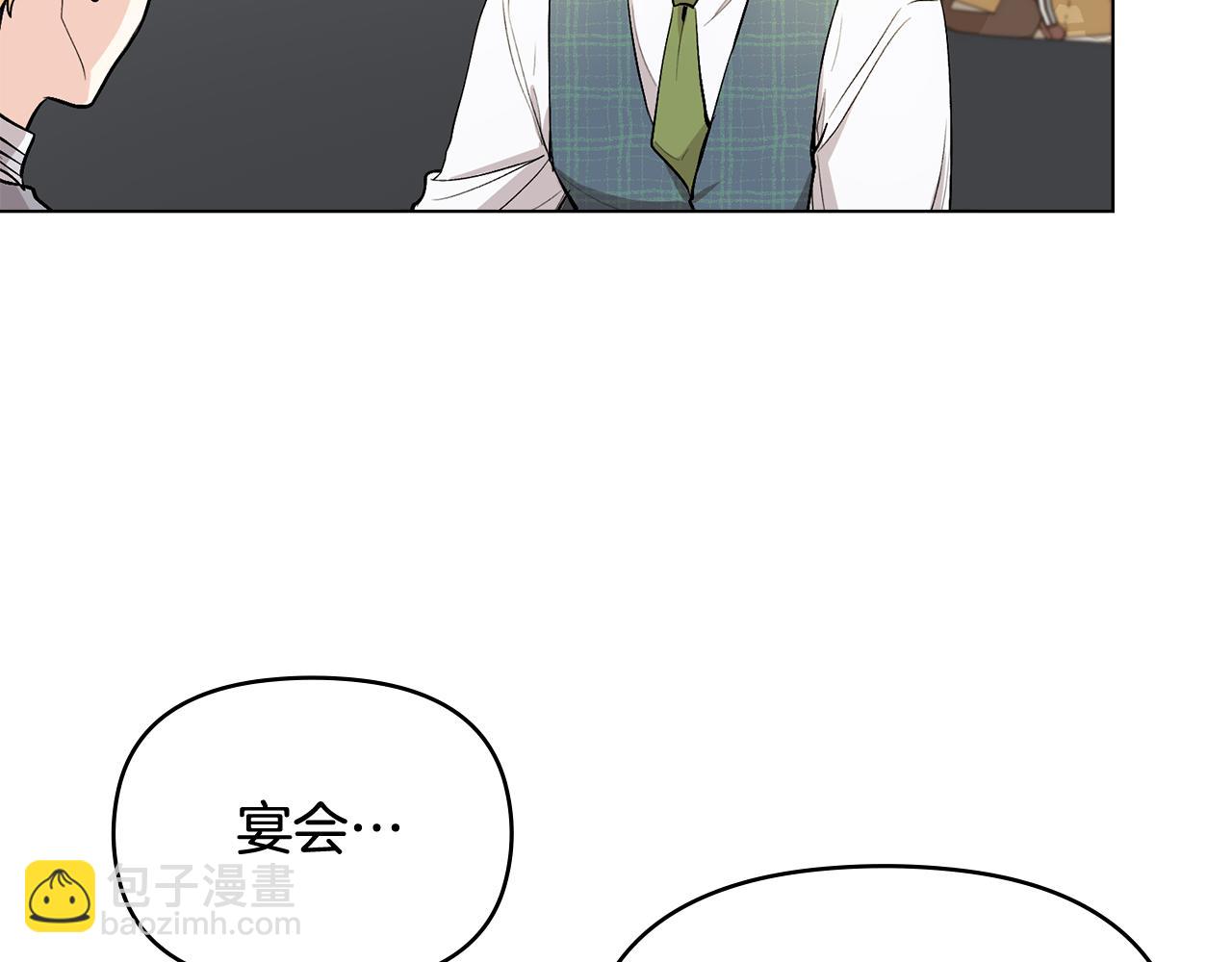 第14话 糖果打脸(1/3)-第15话