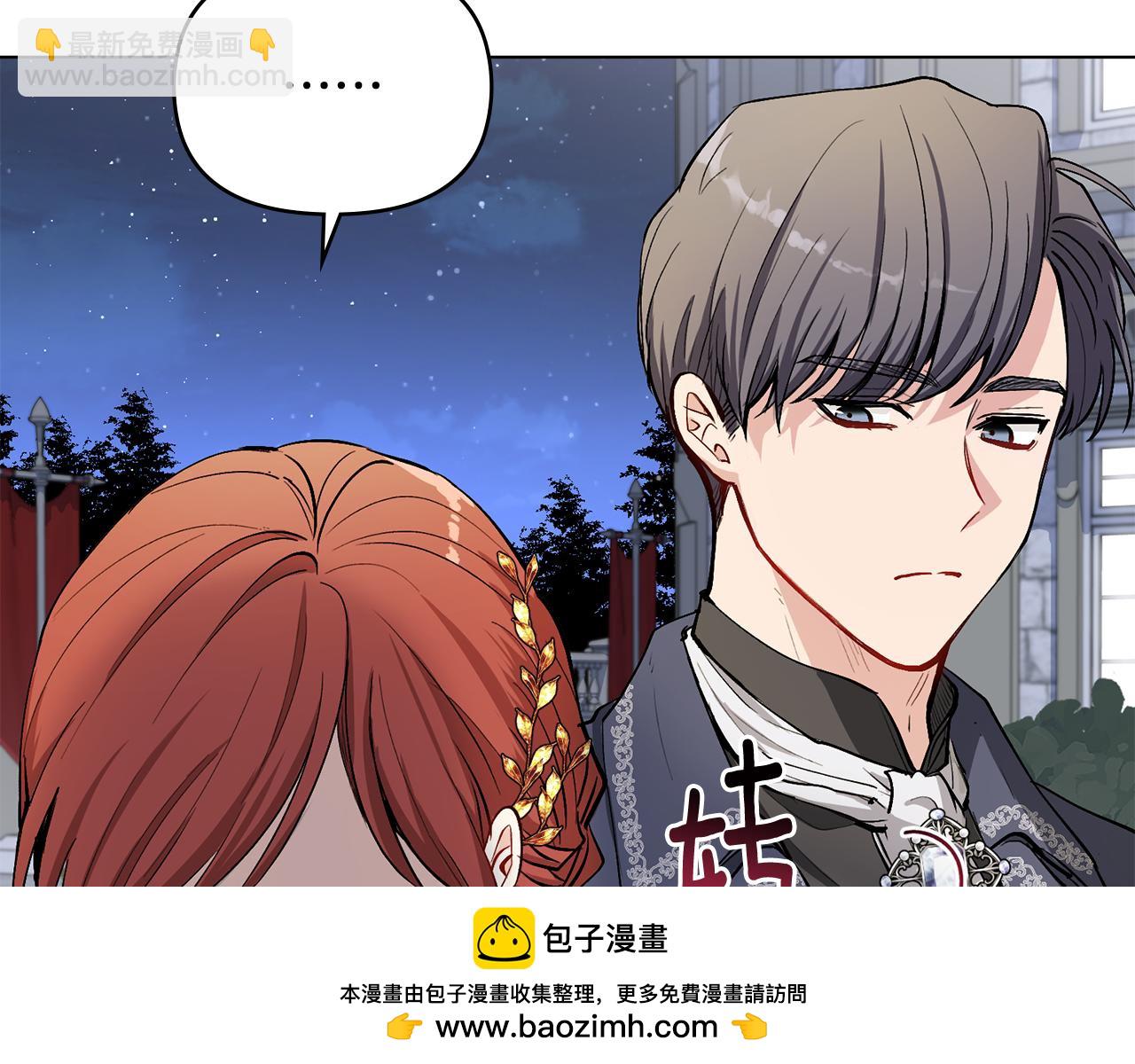 第14话 糖果打脸(1/3)-第15话