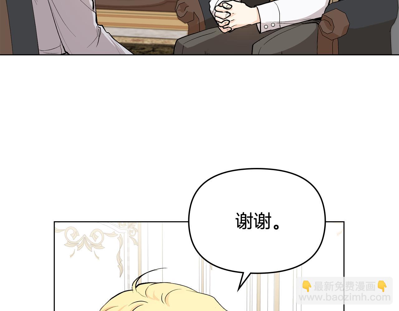 第14话 糖果打脸(1/3)-第15话