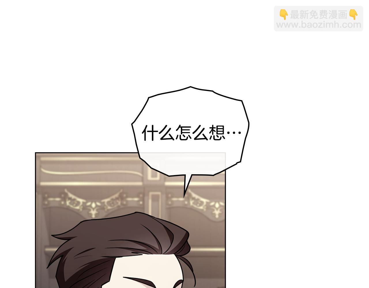完结外传 第4话 争当教父(1/4)-第141话