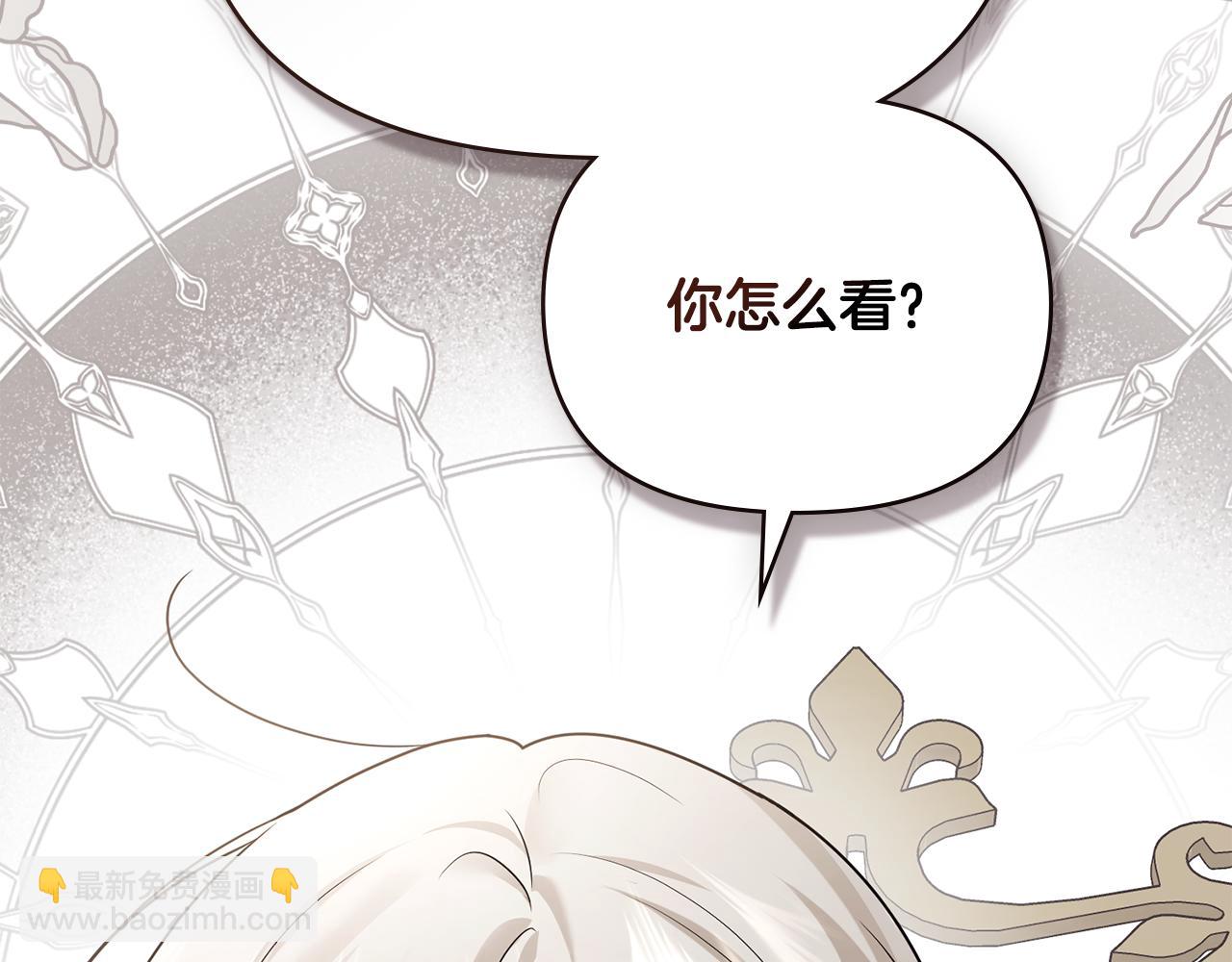 完结外传 第4话 争当教父(1/4)-第141话