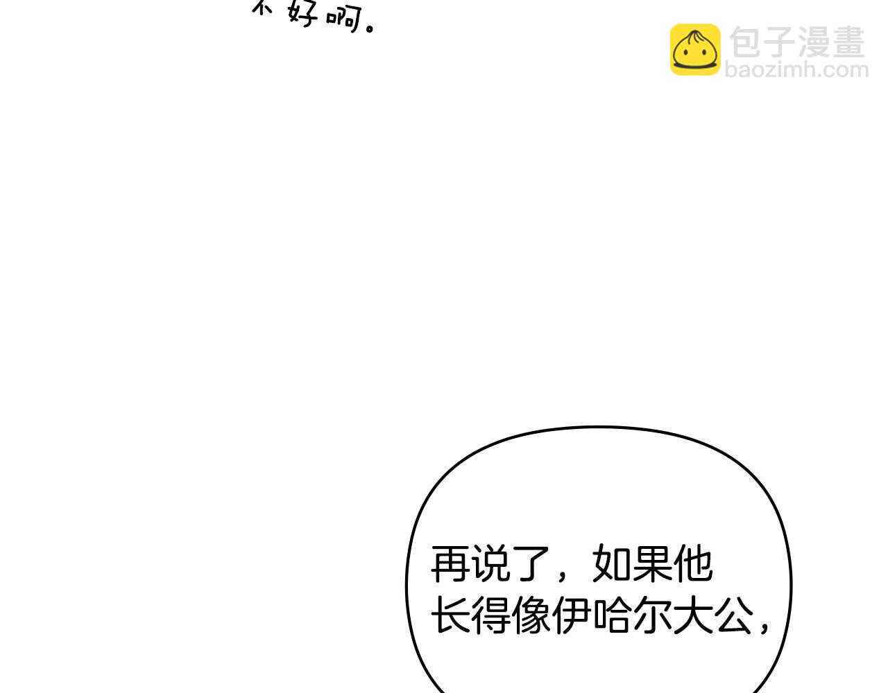 完结外传 第4话 争当教父(1/4)-第141话