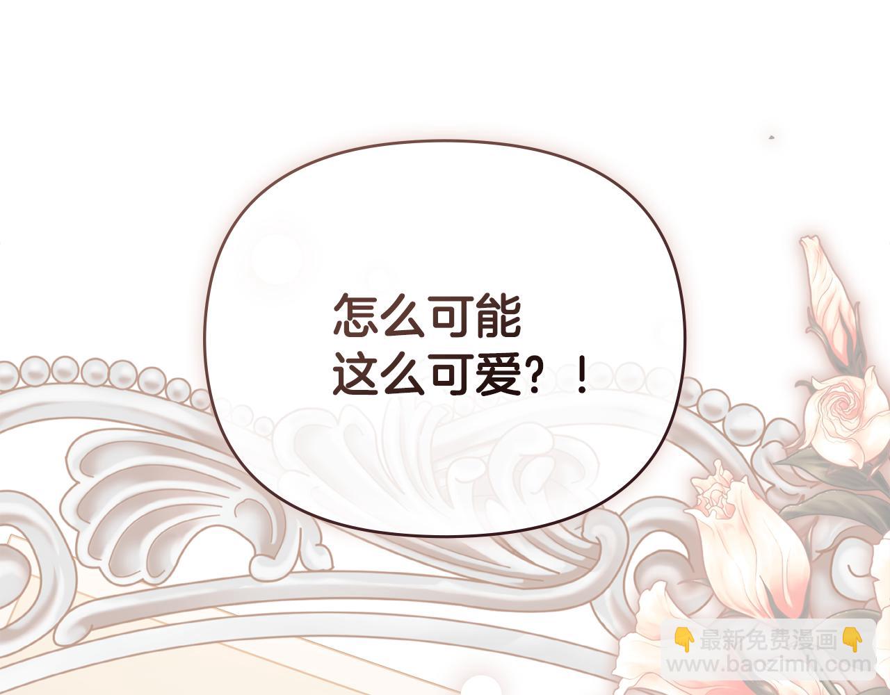 完结外传 第4话 争当教父(1/4)-第141话