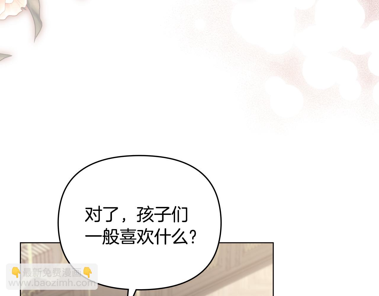 完结外传 第4话 争当教父(1/4)-第141话