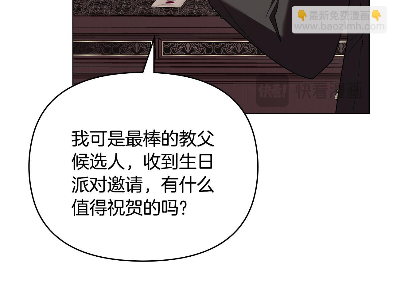 完结外传 第4话 争当教父(1/4)-第141话