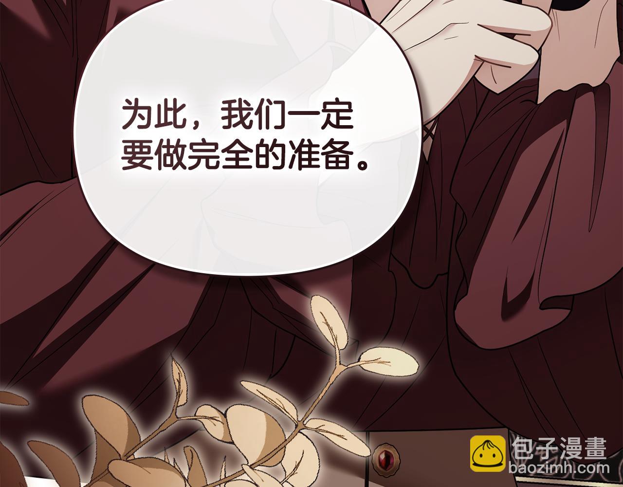 完结外传 第4话 争当教父(1/4)-第141话