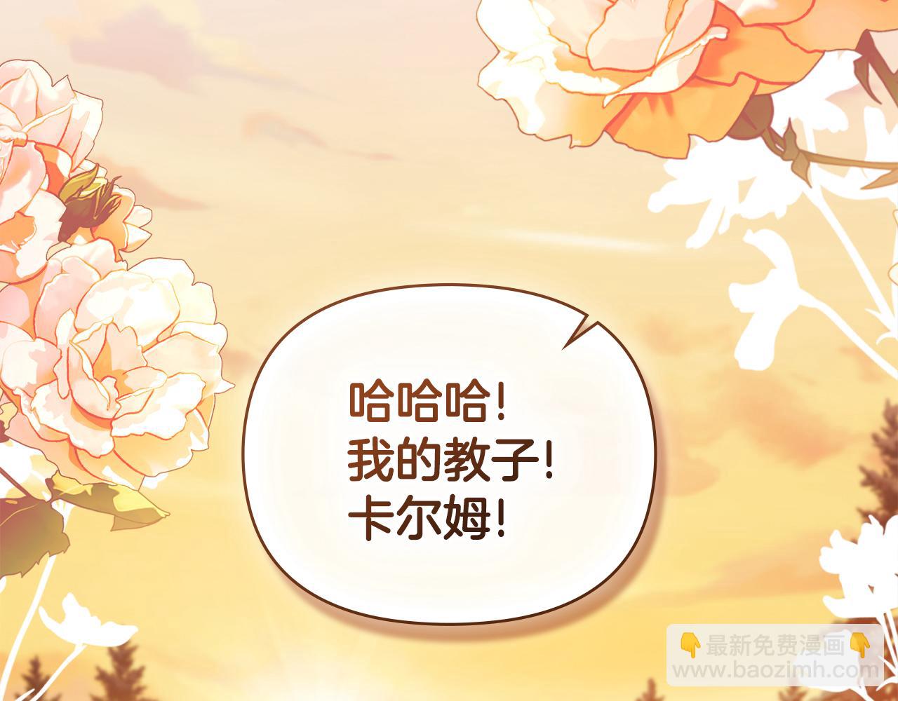 完结外传 第4话 争当教父(1/4)-第141话