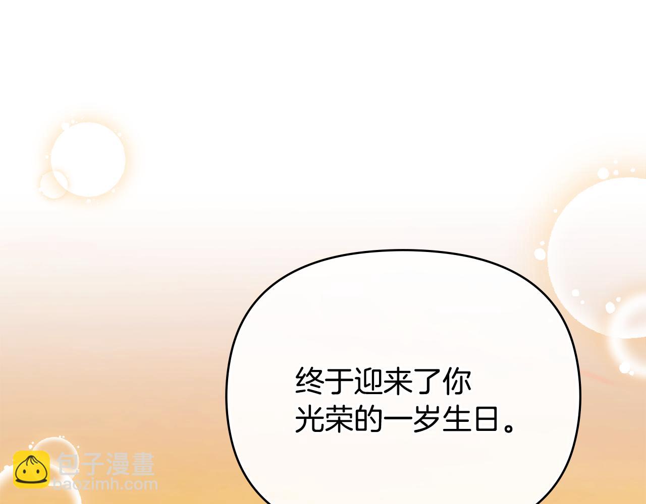 完结外传 第4话 争当教父(1/4)-第141话