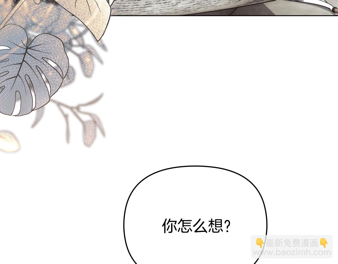 完结外传 第4话 争当教父(1/4)-第141话