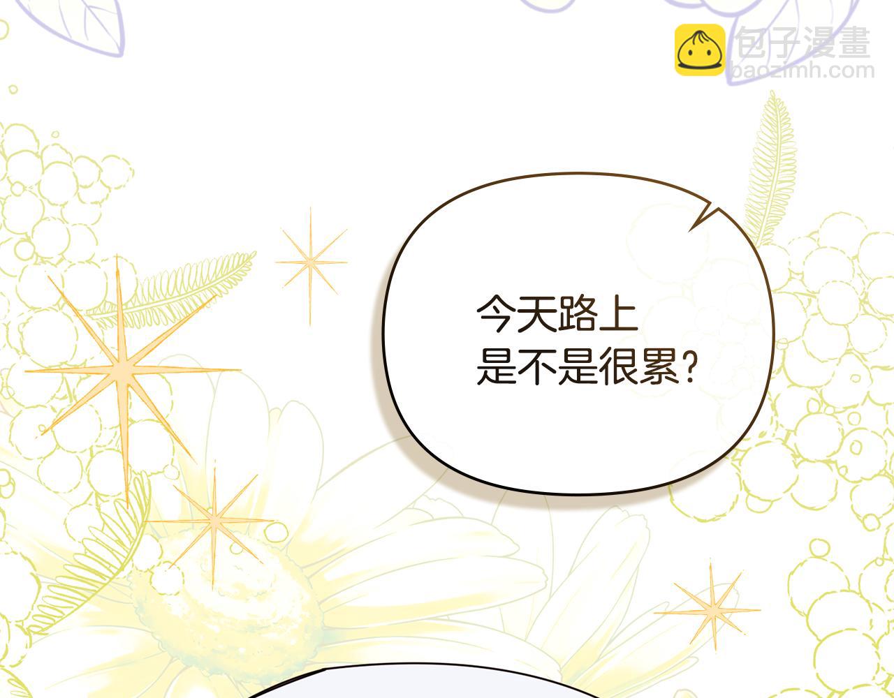完结外传 第6话 成熟的姐姐(1/5)-第143话