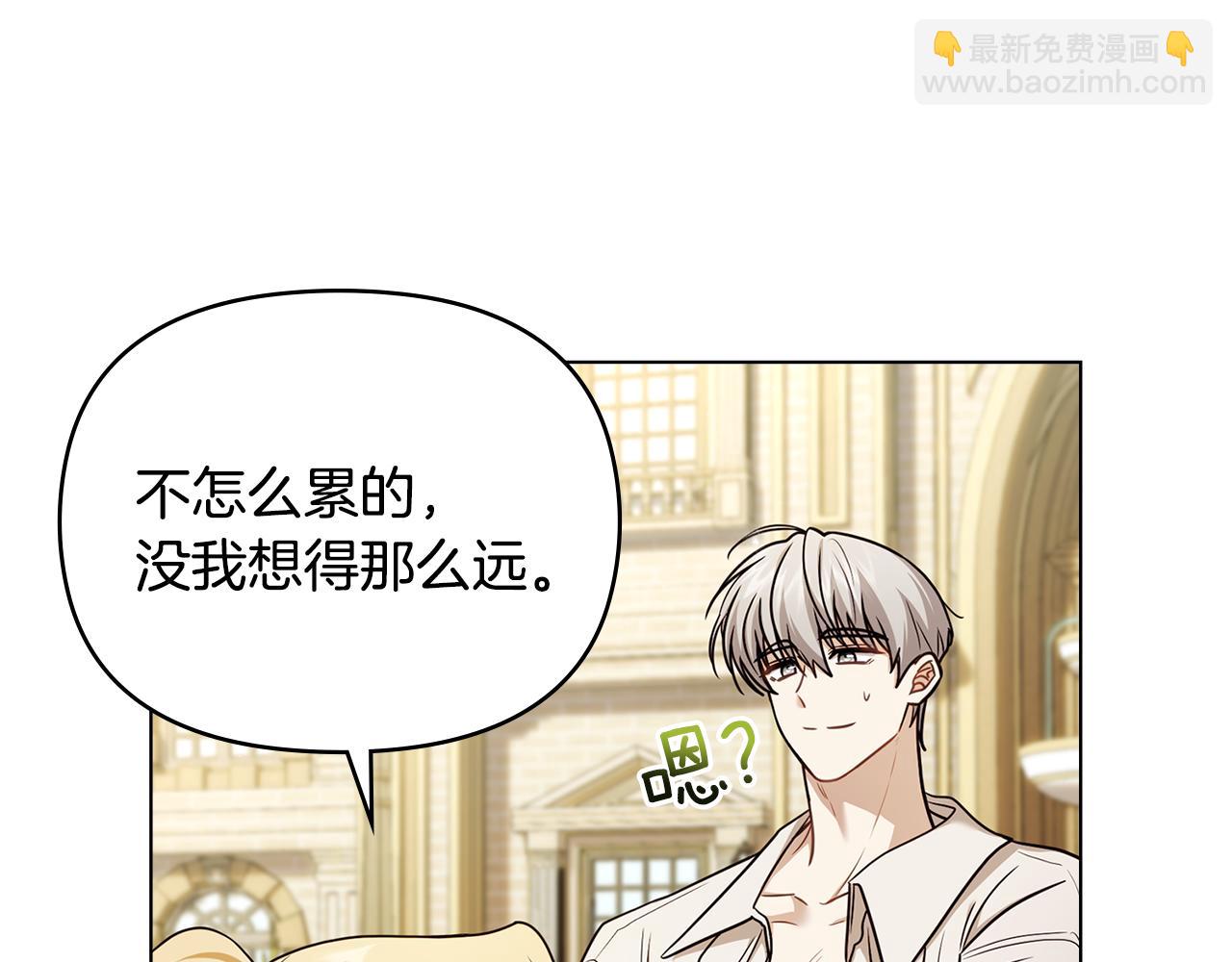 完结外传 第6话 成熟的姐姐(1/5)-第143话