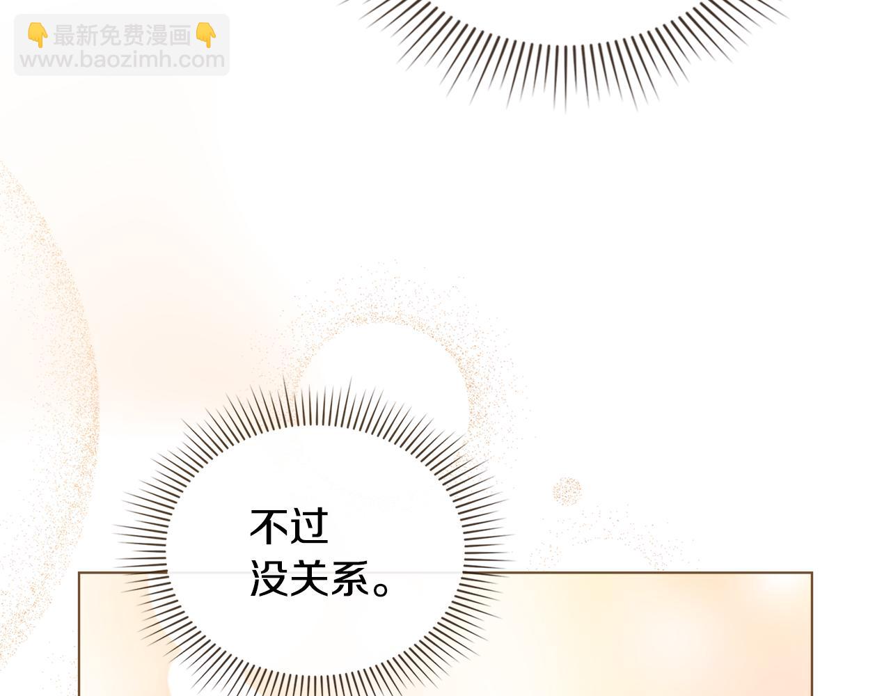 完结外传 第6话 成熟的姐姐(1/5)-第143话