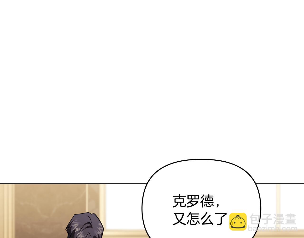 完结外传 第6话 成熟的姐姐(1/5)-第143话