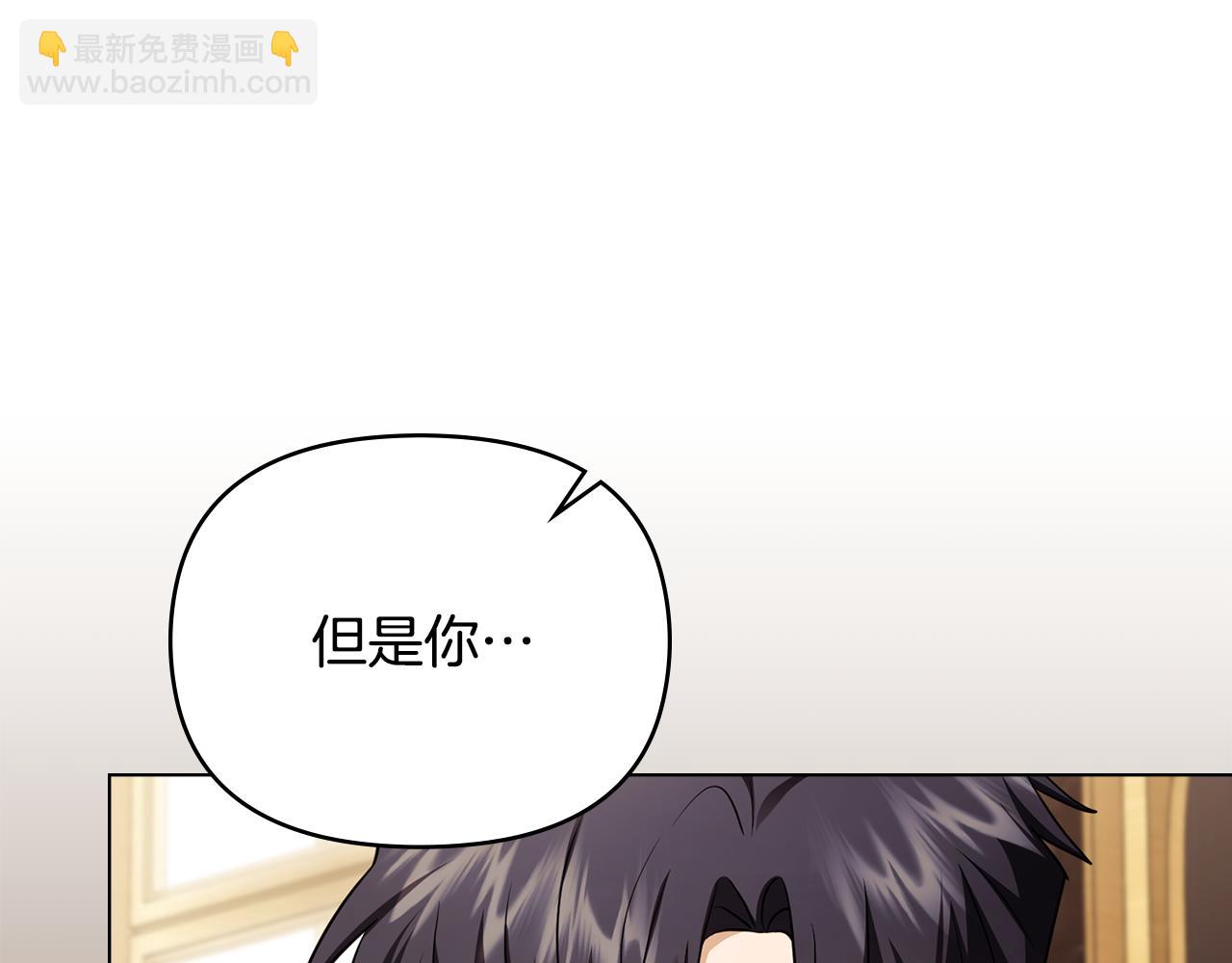 完结外传 第6话 成熟的姐姐(1/5)-第143话